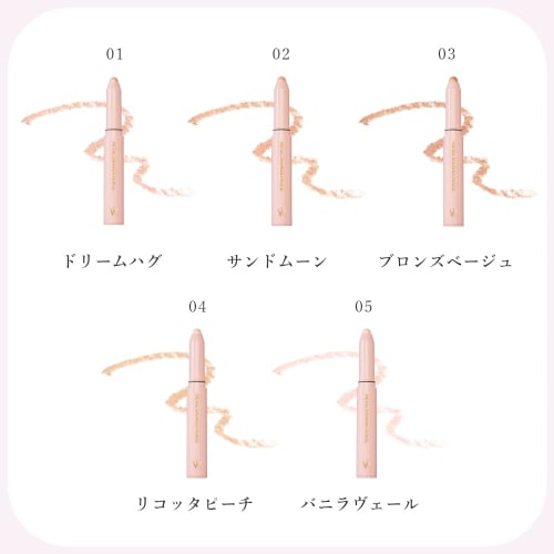 Wonjungyo Metal Shower Pencil Tear Bag Pencil (02 Sand Moon) 1.6g Waterproof High Adhesion