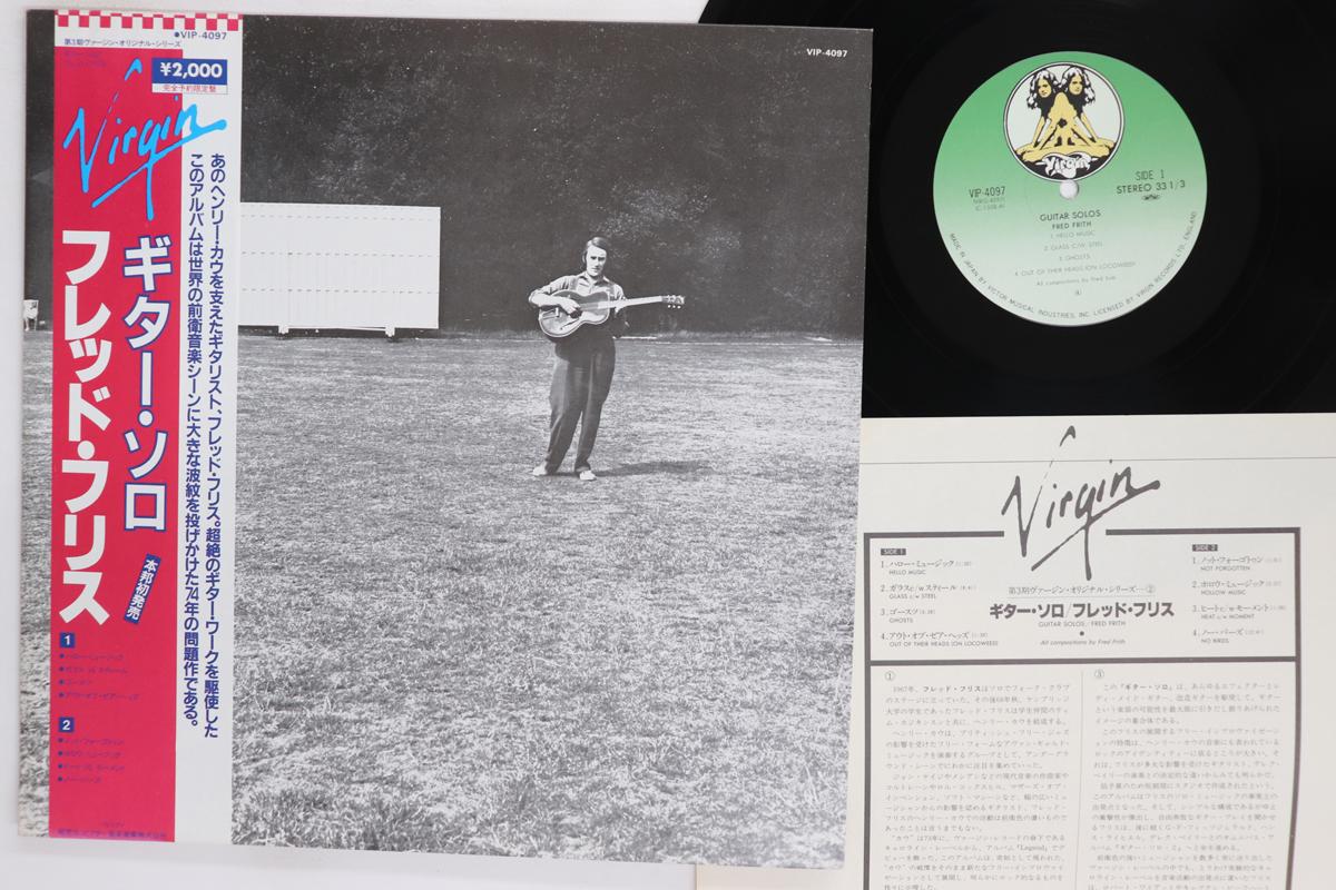 

LP Record FRED FRITH Guitar Solos VIP4097 VIRGIN 1981 Japan Obi Rock Used