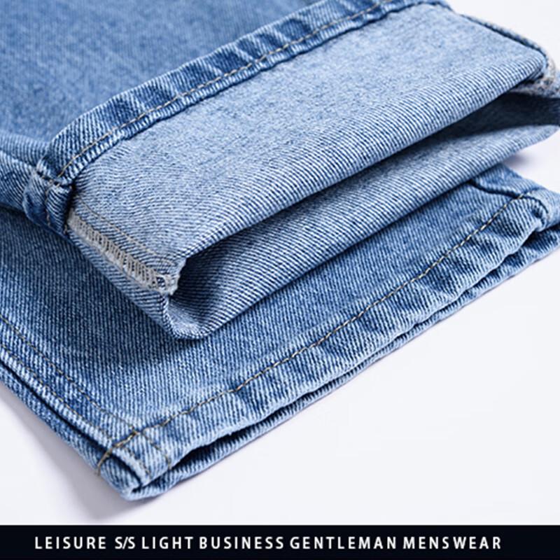 JOW Men's Stretch Cotton Loose Straight-Leg Jeans