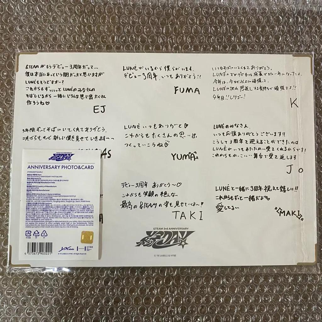 &TEAM Andy 3rd Anniversary Pokaset Yoshisou Fumakei Nicholas Goods Yuma Fuma