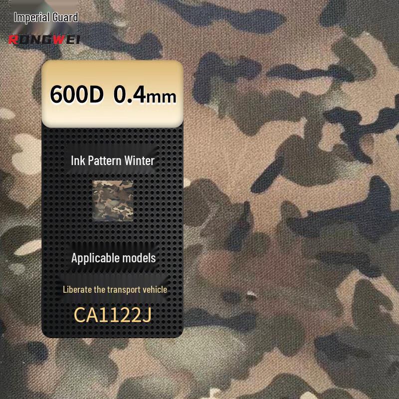 Rongwei Vehicle Protective Covers