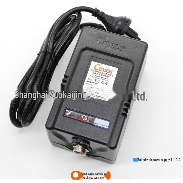 CONOS/Jiyou RE-4500P Automatic Low Voltage DC Electric Screwdriver