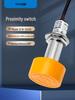 CHE40-20NA-A710 Three-wire NPN NO Inductive Metal Proximity Limit Switch SC18-3020A