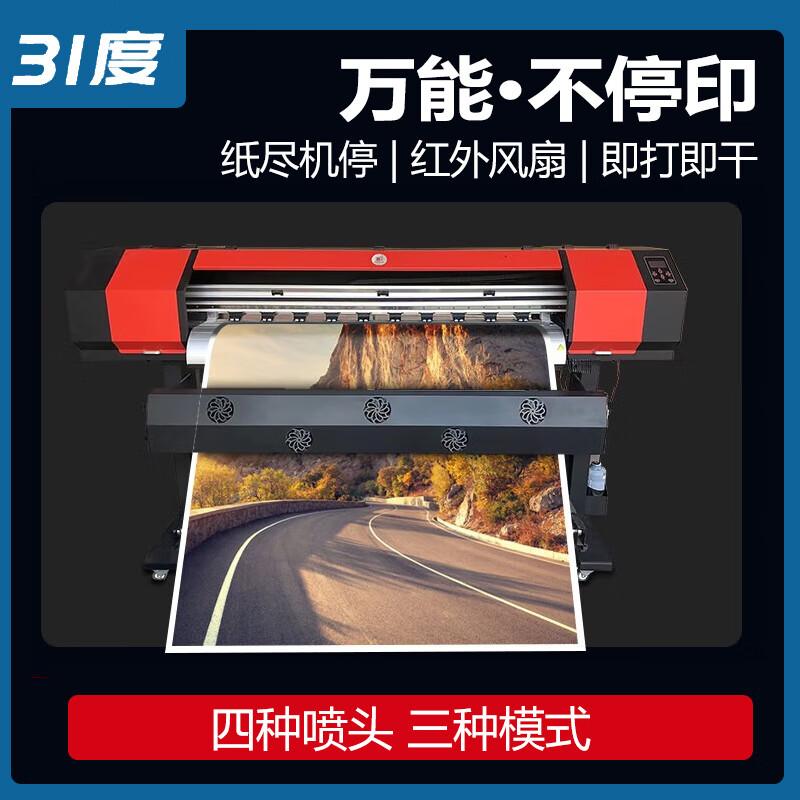 

31 Degree High-Precision Commercial Printers