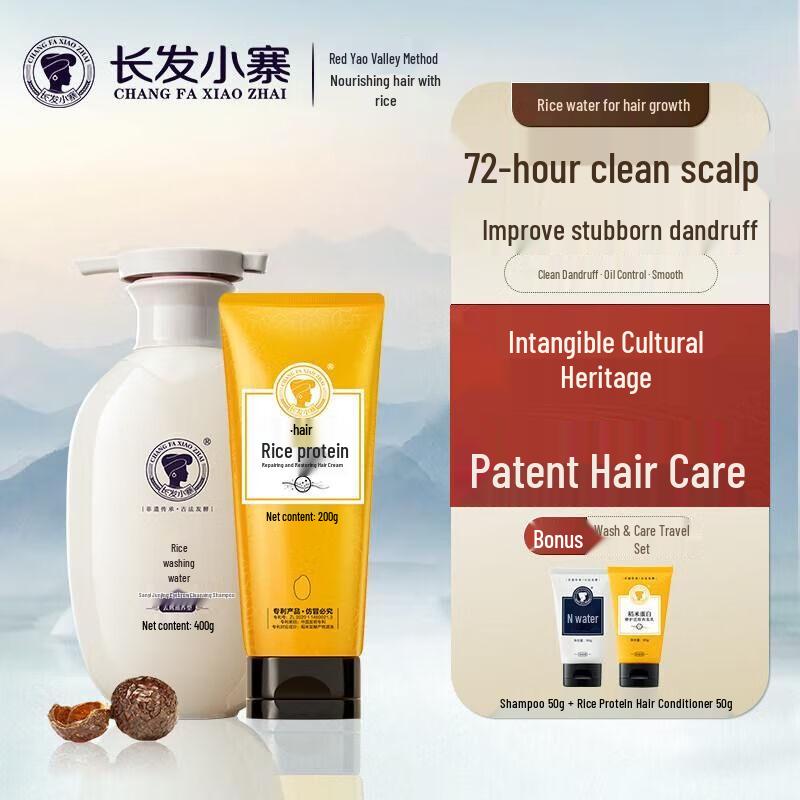 

Rice Water Anti-Dandruff Hair Care Set