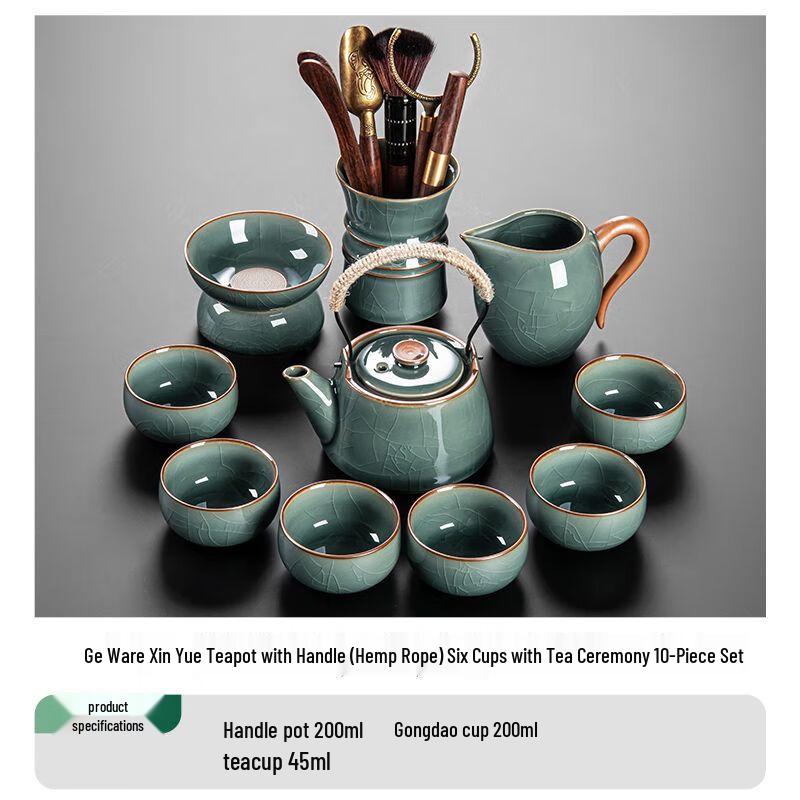 Jiakangming Ge Kiln Celadon Gongfu Tea Set