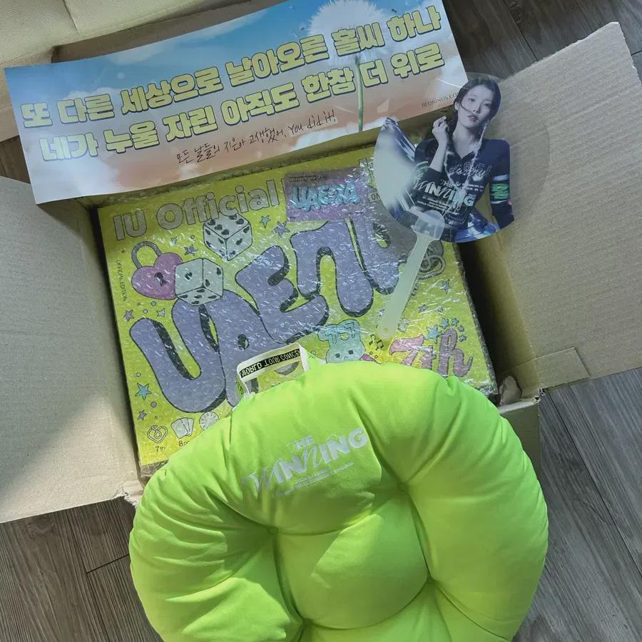 

IU Подушка для концерта Сангам + Долг + Слогун + 7-й запечатанный товар