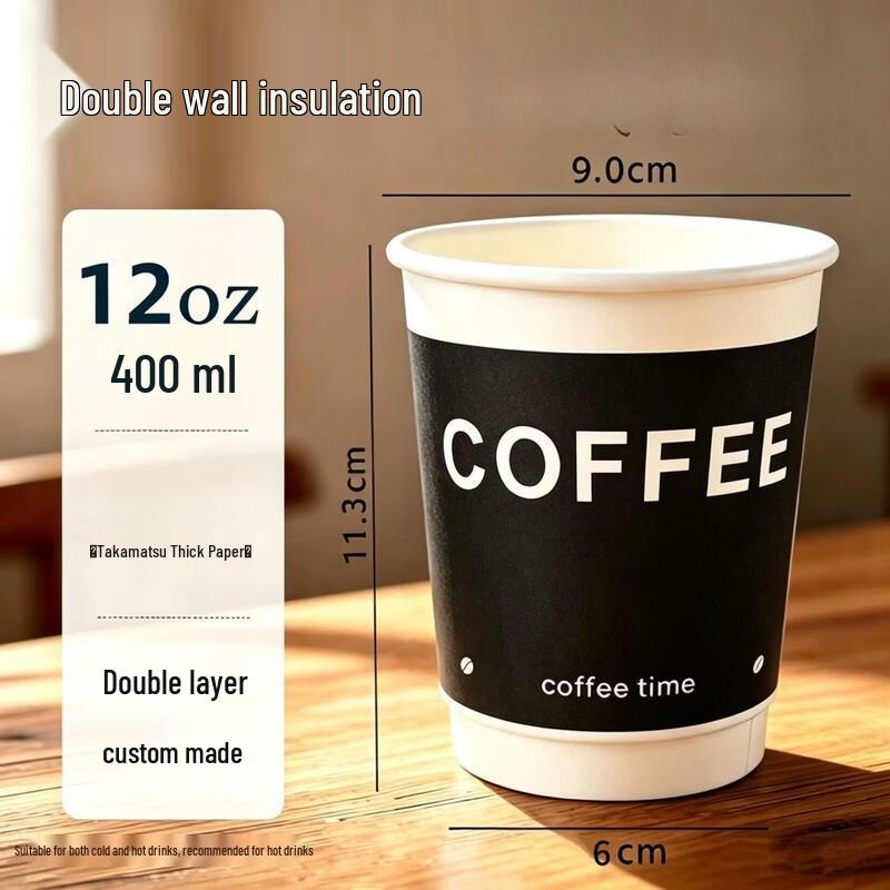 Handon Disposable Double-Layer Coffee Cups