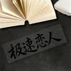 Speed Lover Sticker, Waterproof Vinyl Decal, Self Adhesive Universal Decor for Motorcycle Fairing Tailbox Car Body Scooter