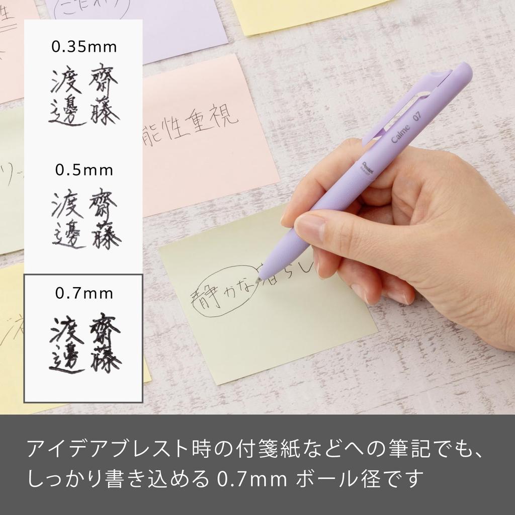 PENTEL Calme Ballpoint 10 Oil-Based Pen, 0.7mm, Purple, Pens, BXA107V-A (10)