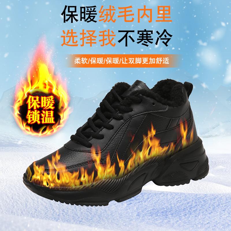Winter black women's shoes velvet warm cotton shoes women's leather waterproof casual shoes lightweight non-slip thick-soled dad shoes tide