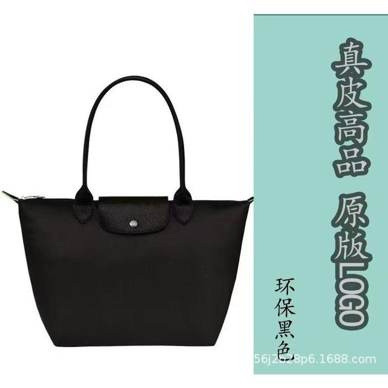 Longxiang Tasche Zhou Stickerei Tragetasche Handtasche Knödeltasche Patchwork Pendeln Große Kapazität