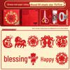 Children's Chinese New Year Paper Cutting Craft Kit