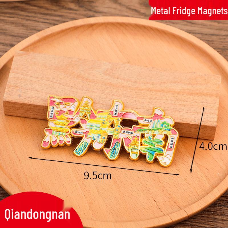 Taizhou City Metal Refrigerator Magnet: Creative Cultural Travel Souvenir 2025