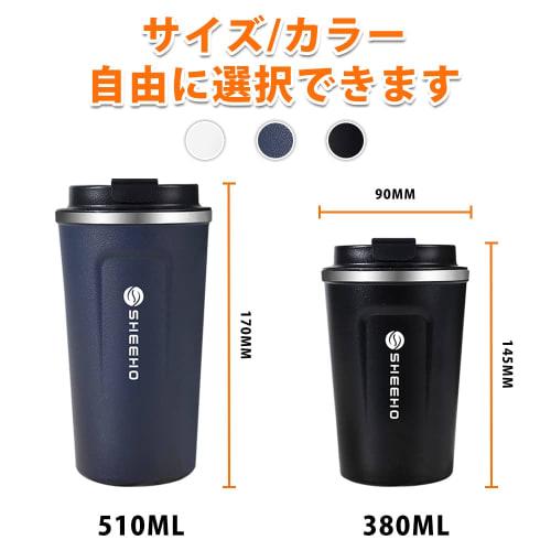 SHEEHO Vacuum Tumbler, Coffee Mug, Insulated Coffee Mug, Stainless Steel with Lid, Keeps Drinks Hot for 6 Hours, Flip Lid, Stylish Gift for Birthdays