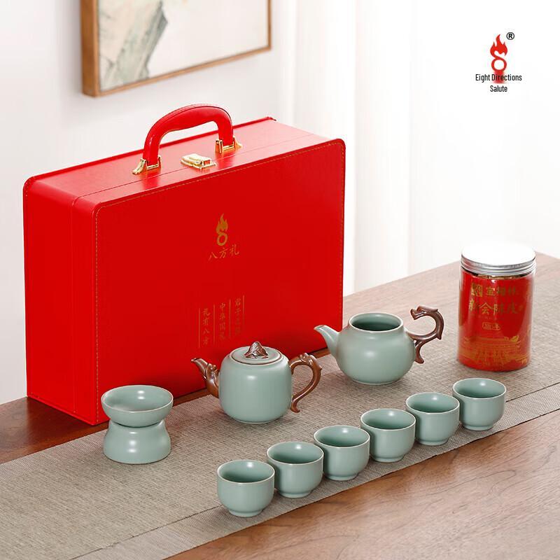 Bafangli Dragon Journey Ceramic Tea Set Gift Box