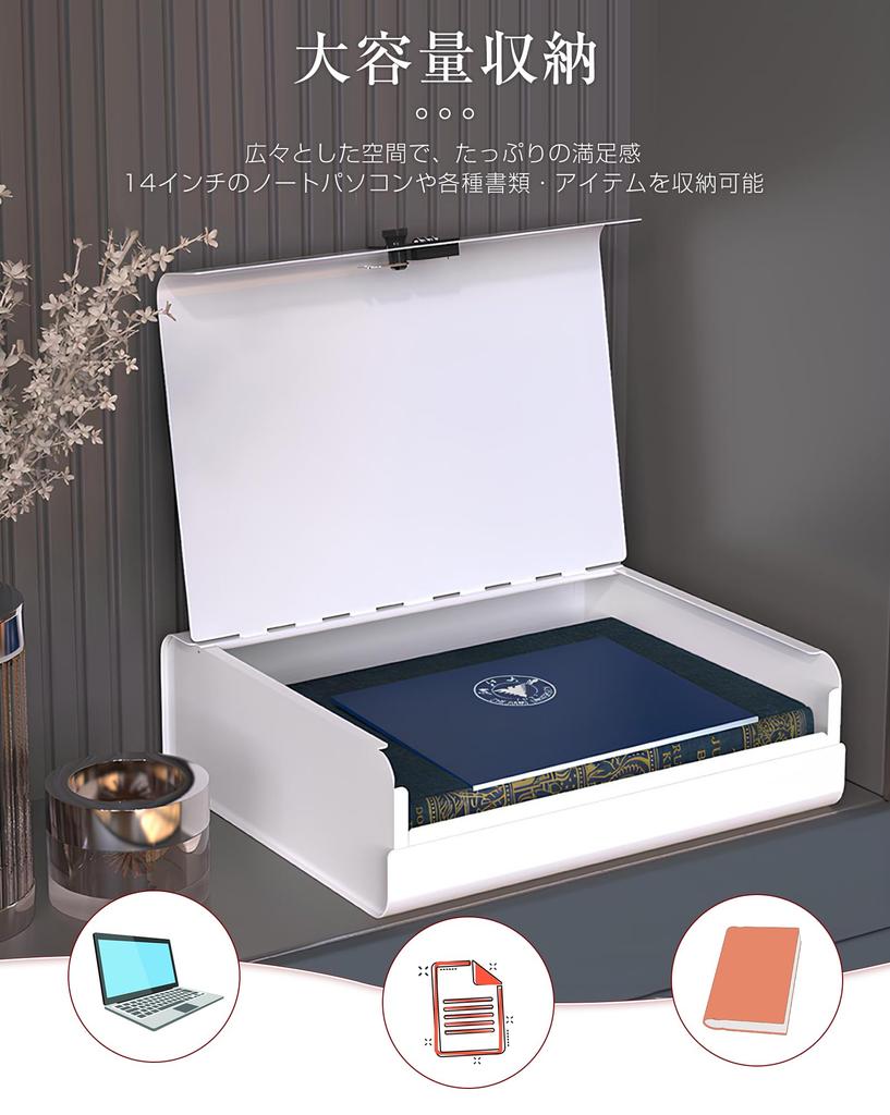 SUKIZUKI Combination Storage Box with PIN Holds A4 and 2 Square Document Steel Theft Secure Large Nordic Simple For Home or Office Gray Safe, Code,