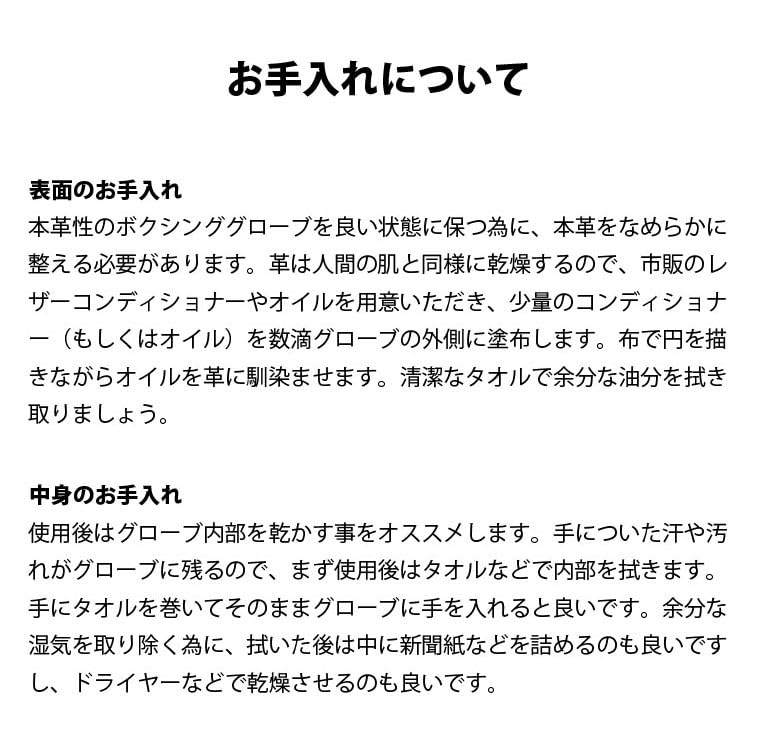 BODYMAKER Samurai Edge Boxing 16oz Genuine Leather Gloves, Black,