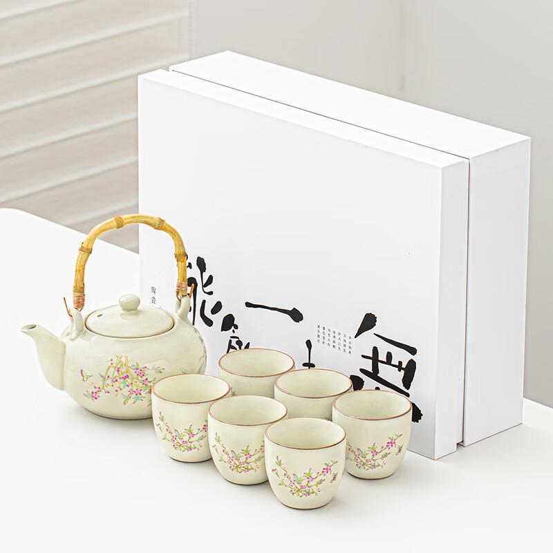 Lainuo Ru Ware Bamboo Handle 7-Piece Tea Set