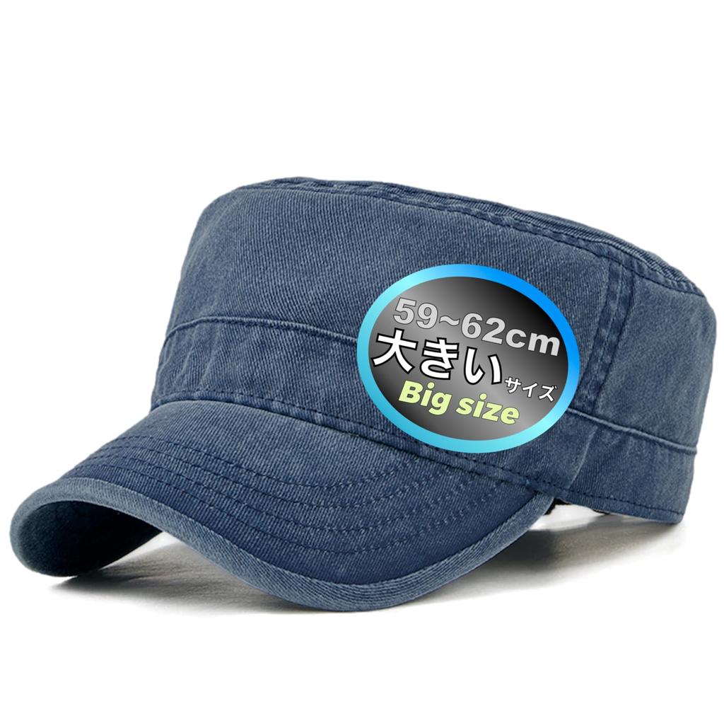 HABERY Plus Size Work Solid Military Stylish Casual Hat with UV Perfect for Outdoor All Sun Baseball Short Brim Cap, Color, Style, Men's Protection,