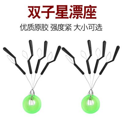 Gemini Self-locking Float Fish Float Marker Insert Float Free Space Bean Float Two-in-one Conjoined Float Fishing Gear
