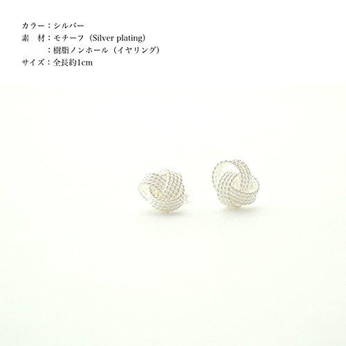 [Naot Jewelry] Twist Silver Earrings (PS02)