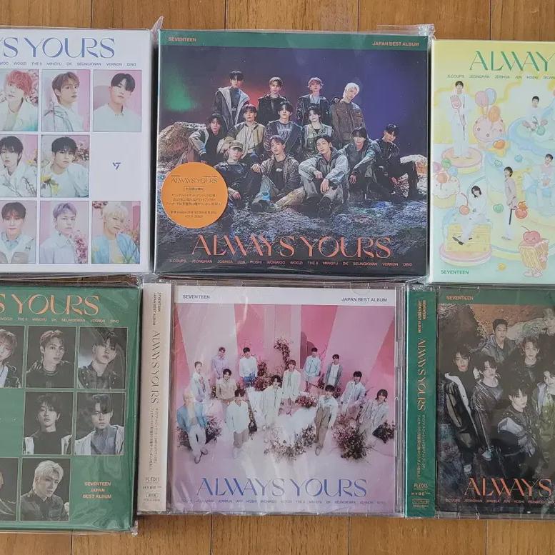 

Seventeen Always Yours Unopened 6 Piece Set