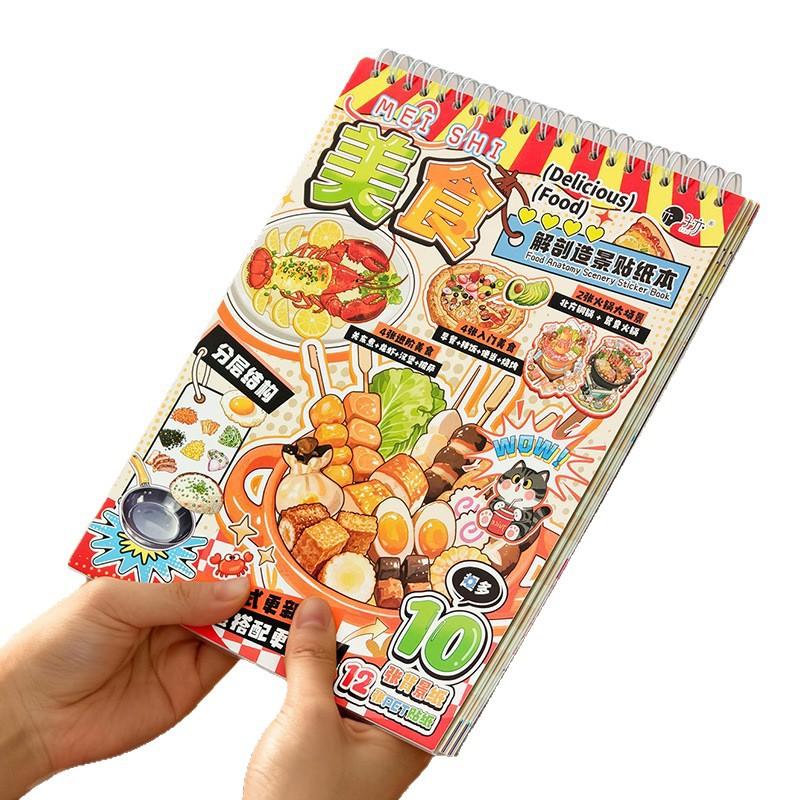 ZIYI Food Stickers Set Food Scene Stickers Creative Fun Relief Stress DIY Food Platter Stickers for Students and Adults
