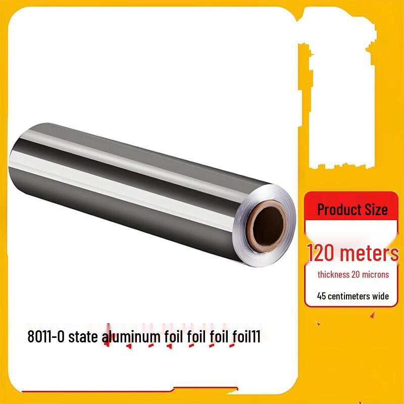 Рулон алюминиевой фольги ZISIZ