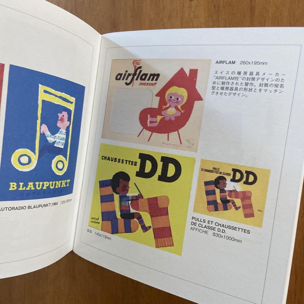 [USED] Limited price reduction today: Morvan art book catalogue, 2 volumes