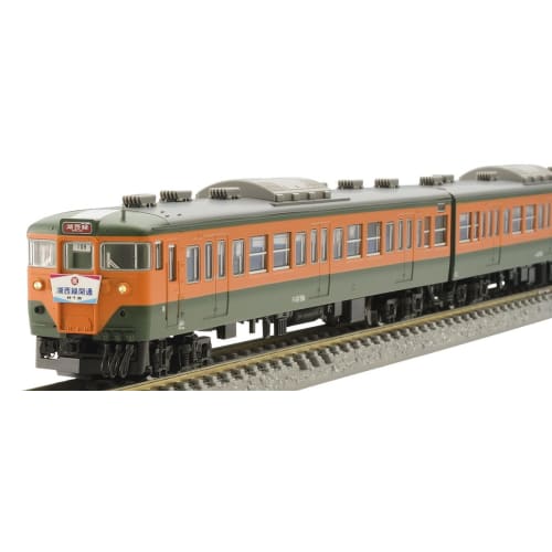 TOMIX N Gauge Special Edition JNR 113 Series 700 Celebrating the 50th Anniversary of the Opening of the Kosei Line Set 97960 Model Train