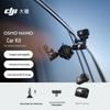 DJI Câmera de Ação Osmo Nano (Versão CN)