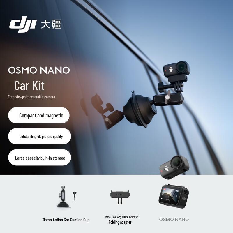 

DJI Osmo Nano 4K Wearable Action Camera (CN version)