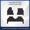 Custom Velour Floor Mats for Roewe RX5 New Energy '23 - Full Surround Nylon Design