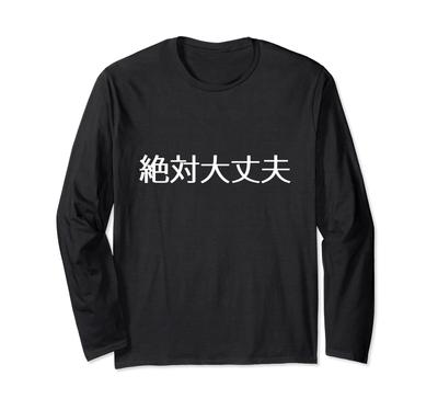 Absolutely Okay Yakult Swallows Long Sleeve It's T-Shirt