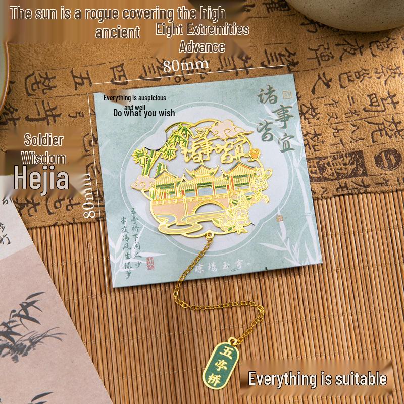 Klassisches chinesisches Metall-Lesezeichen - Belohnung für Grundschüler & Geschenk für Lehrer, Inspiriert von nationalem Stil und Design des Palastmuseums