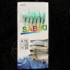 Golden Hooks Fishing String Hooks Green Rubber Sabiki Lure Sabiki Rigs  Pesca Tackle