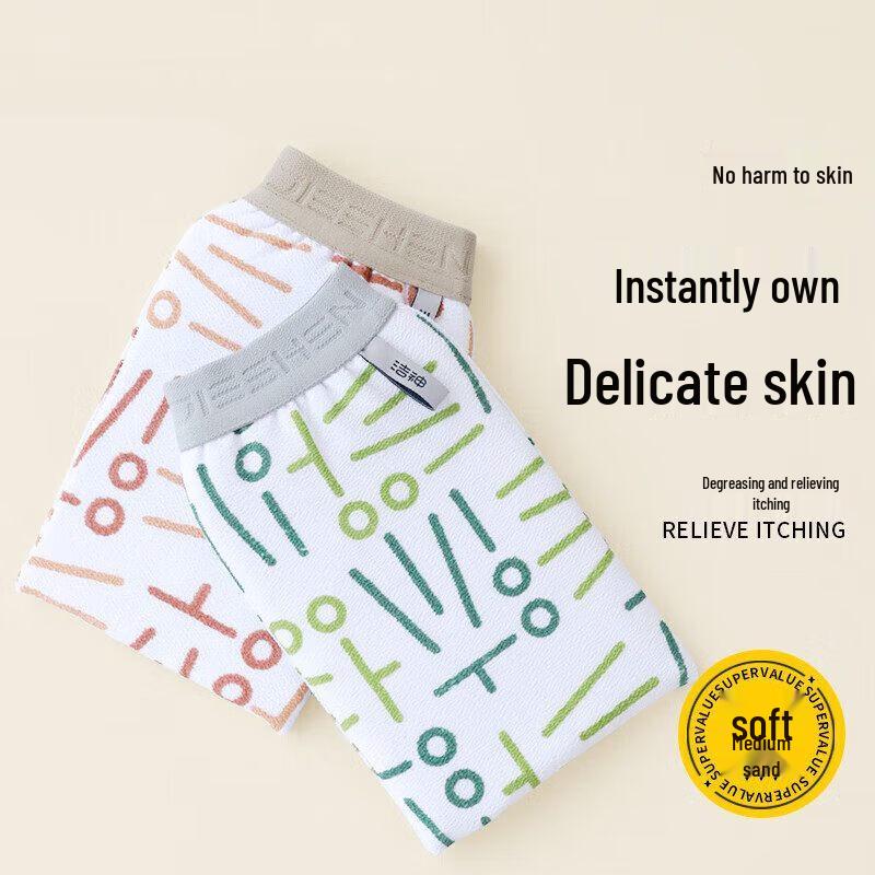 Jie Shen Double-Sided Exfoliating Bath Mitts