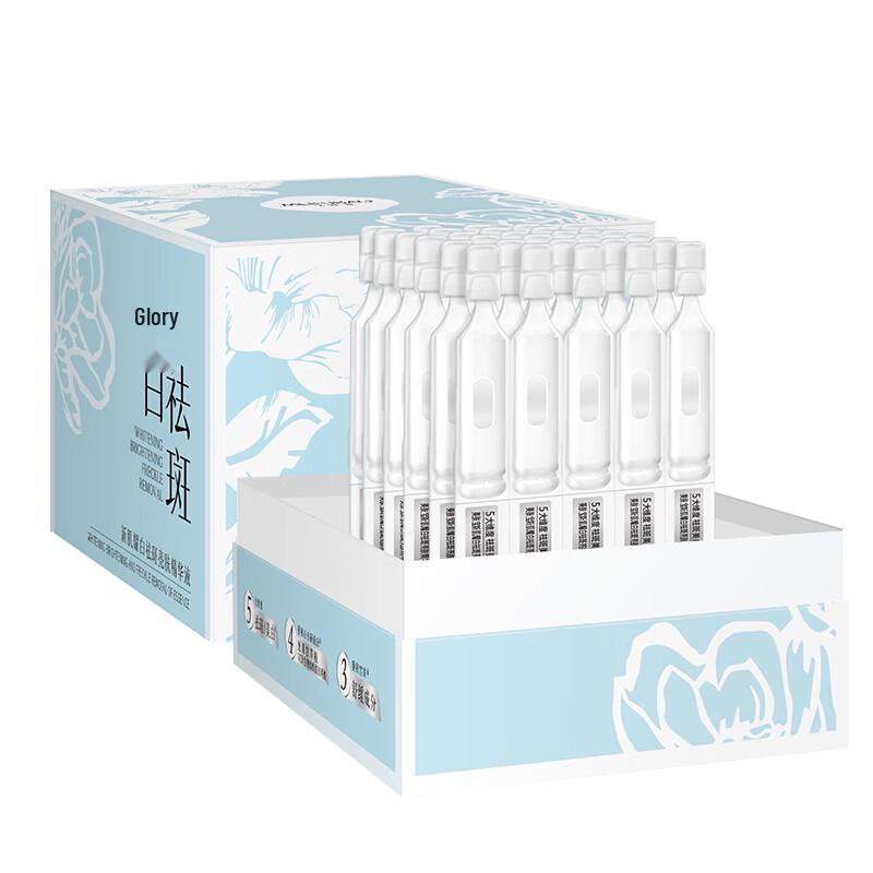 Mei Fu Bao New Skin Brightening Spot Fading Essence