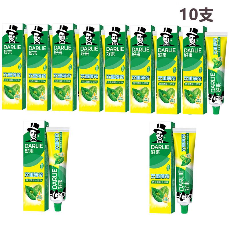 Darlie Double Mint Toothpaste