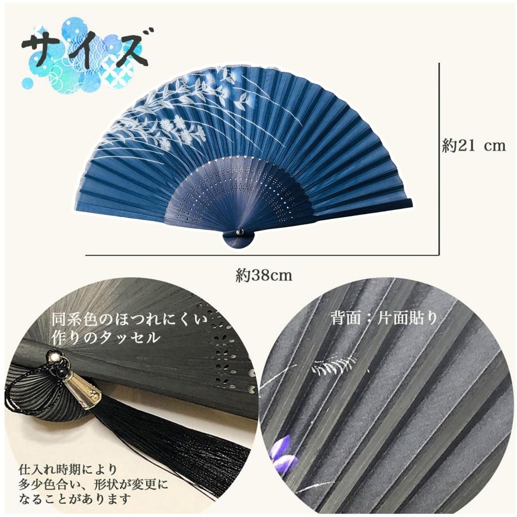 Folding Fan Cherry in a Boxed Fan Case Bellflower and &JuJu Women's [Seasonal Flowers Blossom, Bellflower, Peony, Lotus] (Indigo Pink)