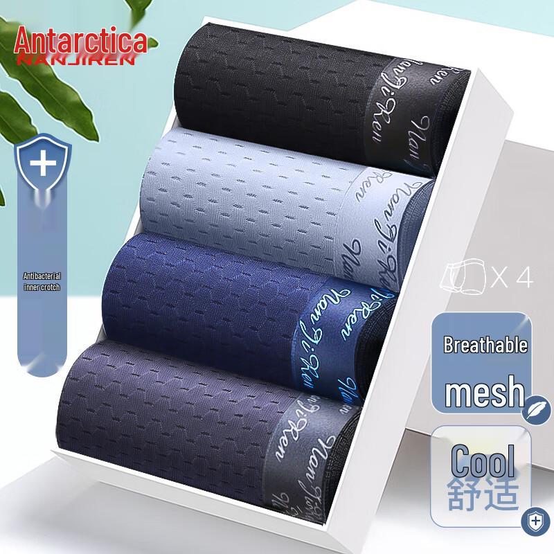 Men's Ice Silk Mesh Breathable Boxer Briefs