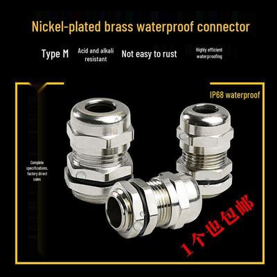 Waterproof Metal Cable Connector, 304 Stainless Steel Nickel-Plated Copper Gland, M12*1.5 PG7