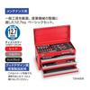 TONE TSH4509 Tool Set, 12.7mm (1/2") Drive, Red, 53 Pieces
