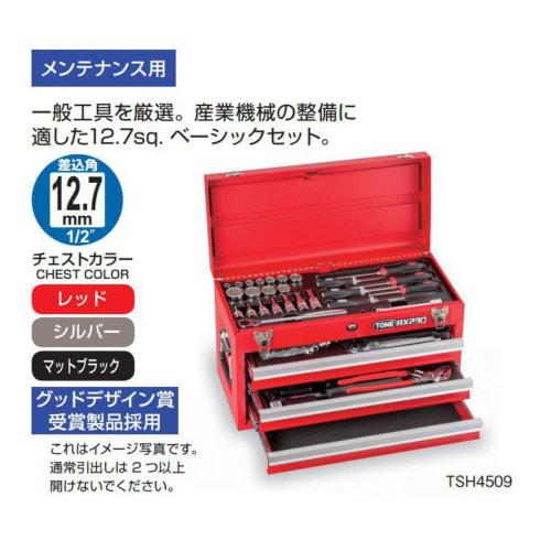 TONE TSH4509 Tool Set, 12.7mm (1/2") Drive, Red, 53 Pieces