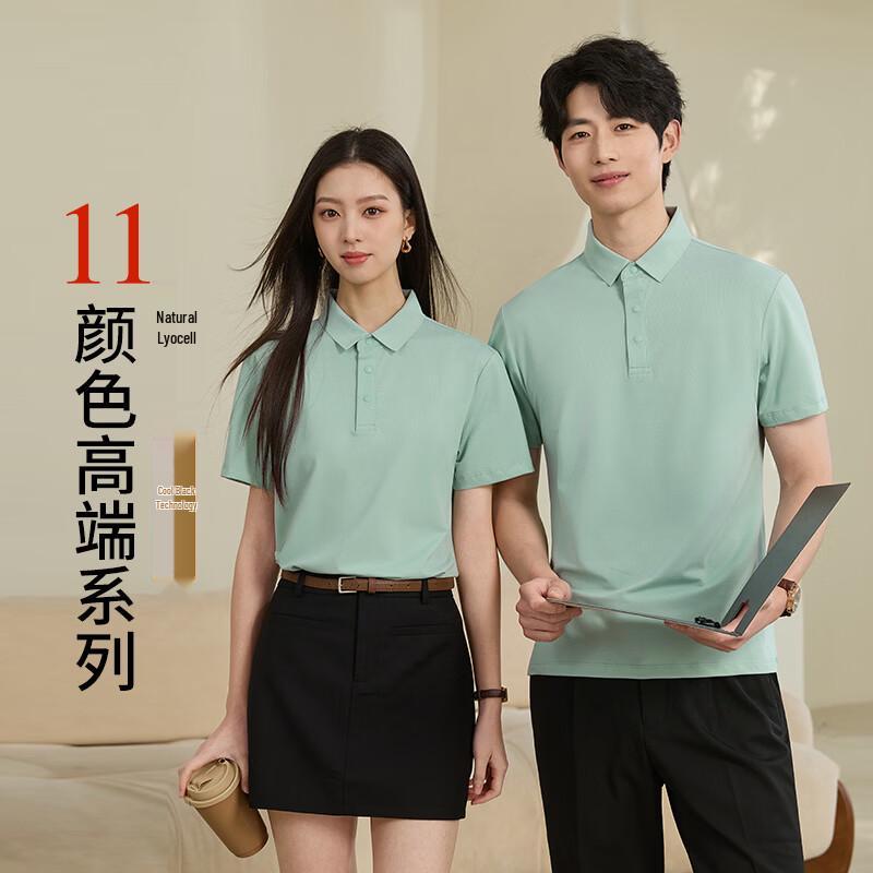 Camiseta tipo polo unisex Taluoman de Lyocell refrescante