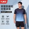 Heren Sneldrogend UV-Bescherming Rash Guard Set Zwemkleding Surfen Duiken Zwemmen Strand Sporten