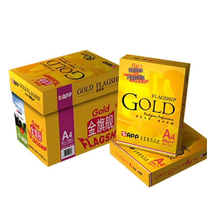 FLAGSHIP A4 80g White Copy & Printing Paper, 5-Pack