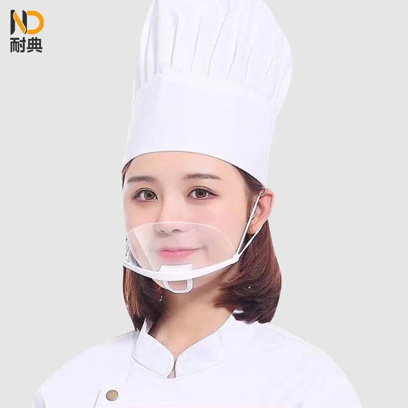 Transparent Anti-Fog Catering Face Mask