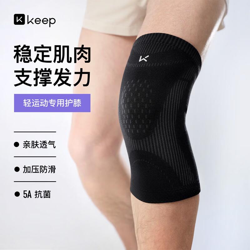 Keep Sports Knee Brace L